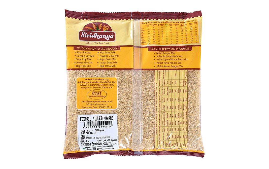 Siridhanya Foxtail Millet (Navane) Pack 500 grams Reviews Nutrition